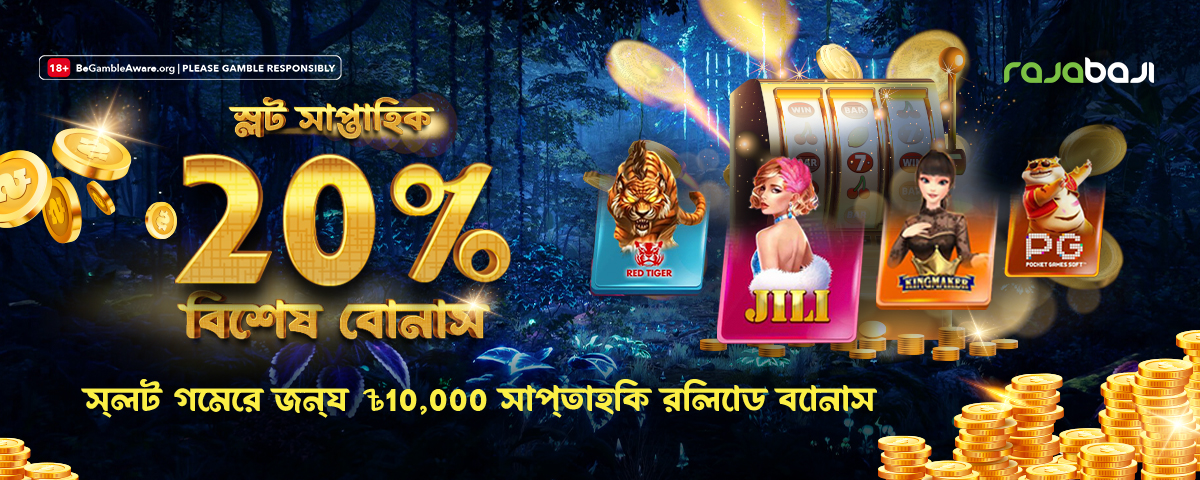 Online Casino Bangladesh