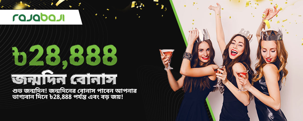 Online Casino Bangladesh