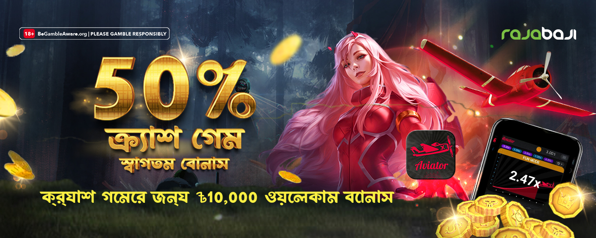 Online Casino Bangladesh