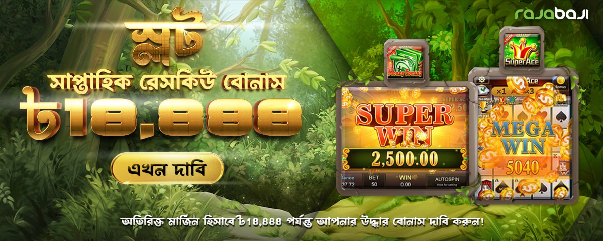 Online Casino Bangladesh