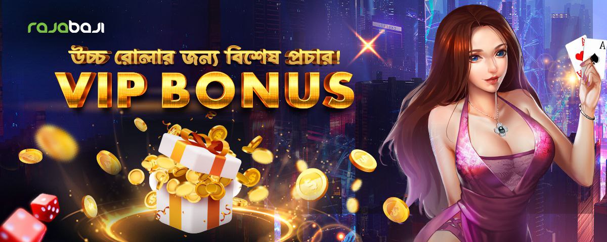 Online Casino Bangladesh