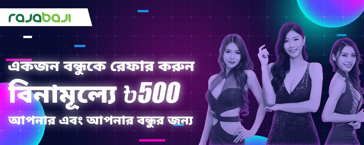 Online Casino Bangladesh